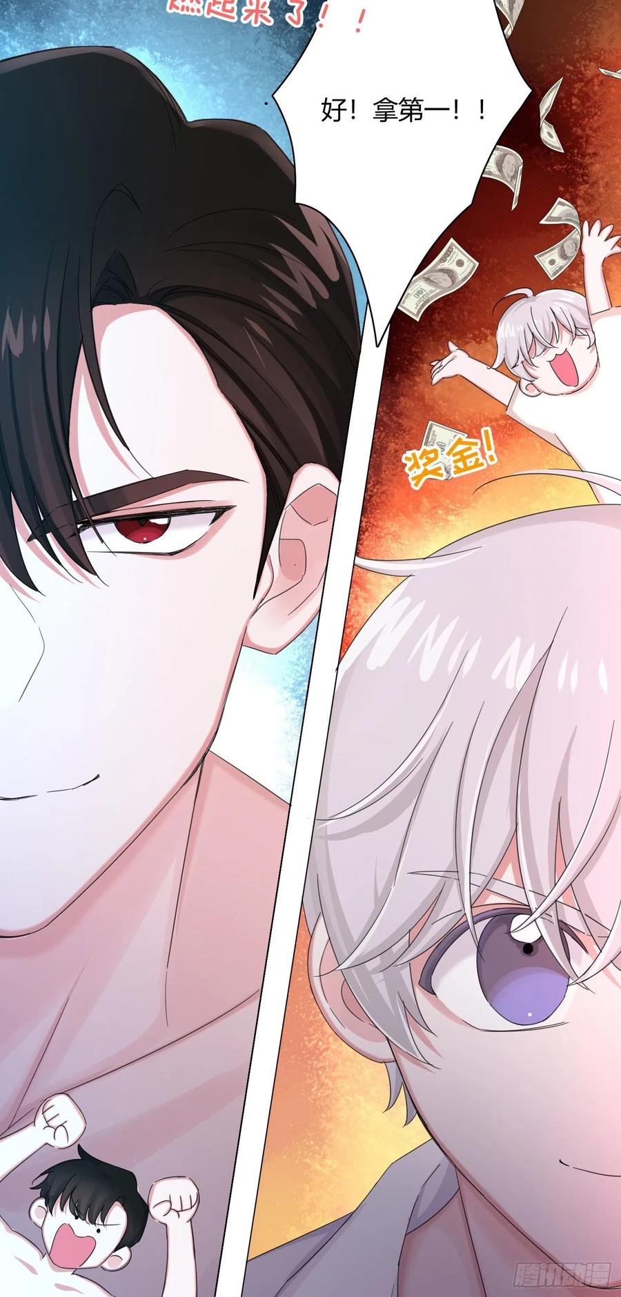 第39话 世界除了傻就是暖40