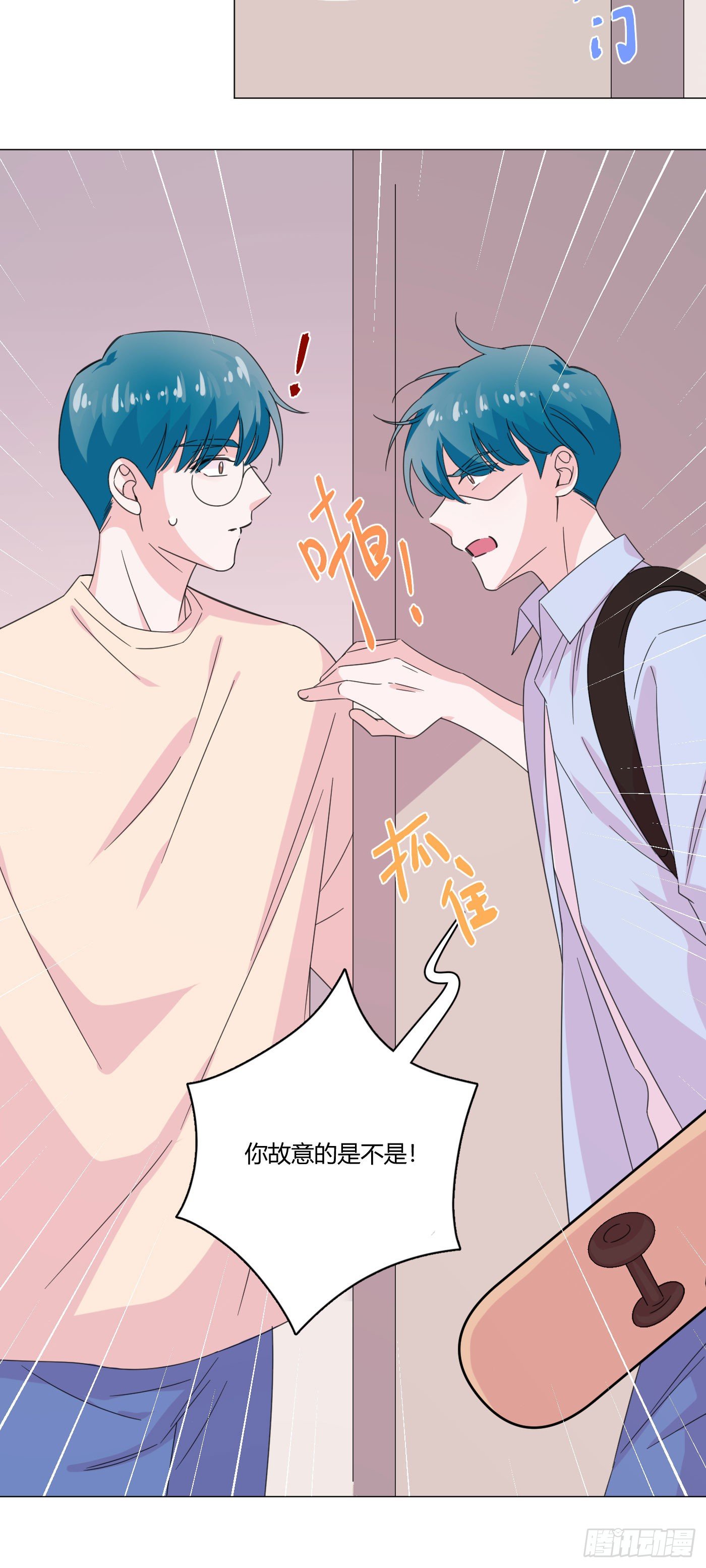 第65话 教训弟弟10