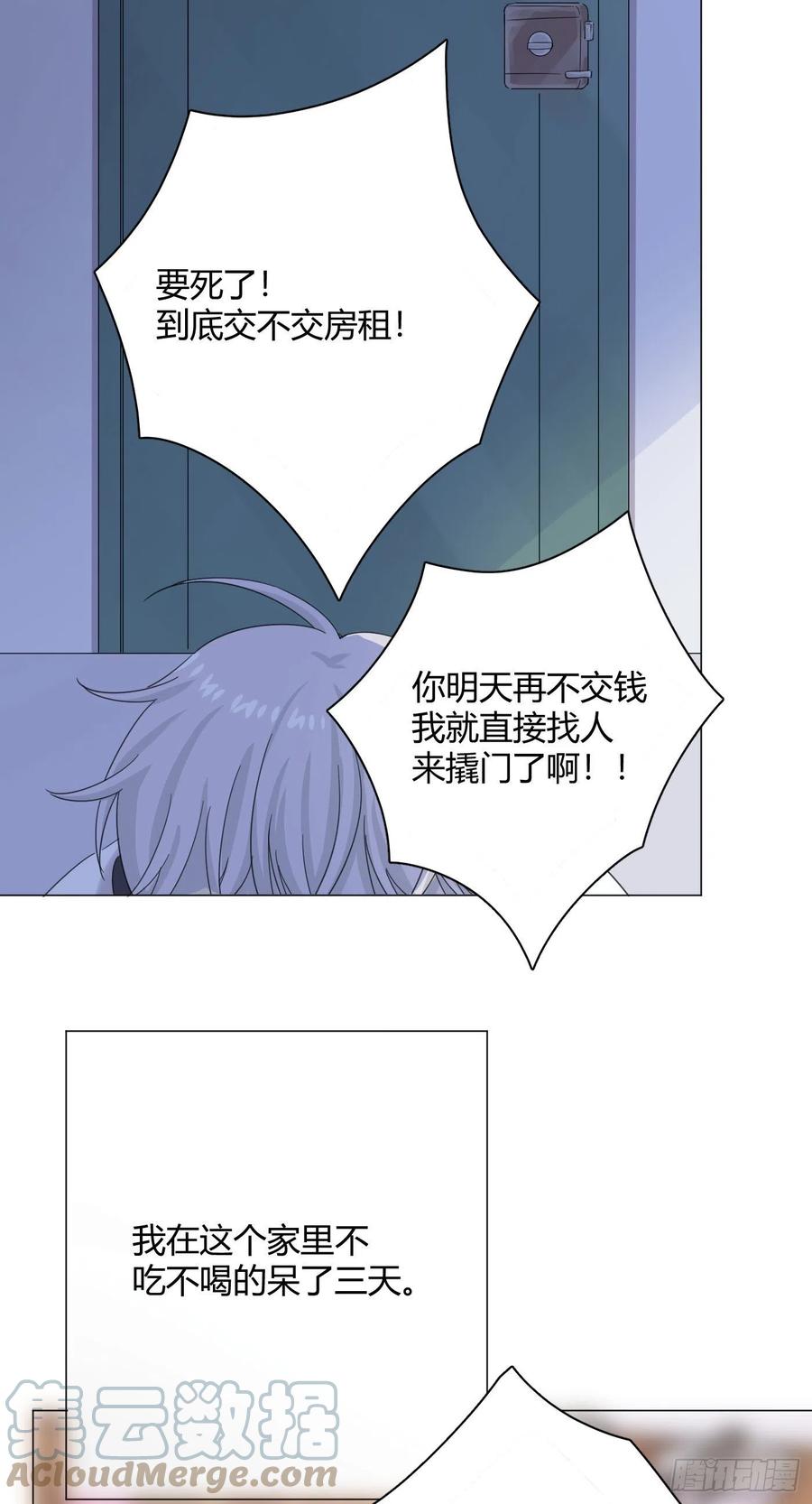 第49话 结婚27