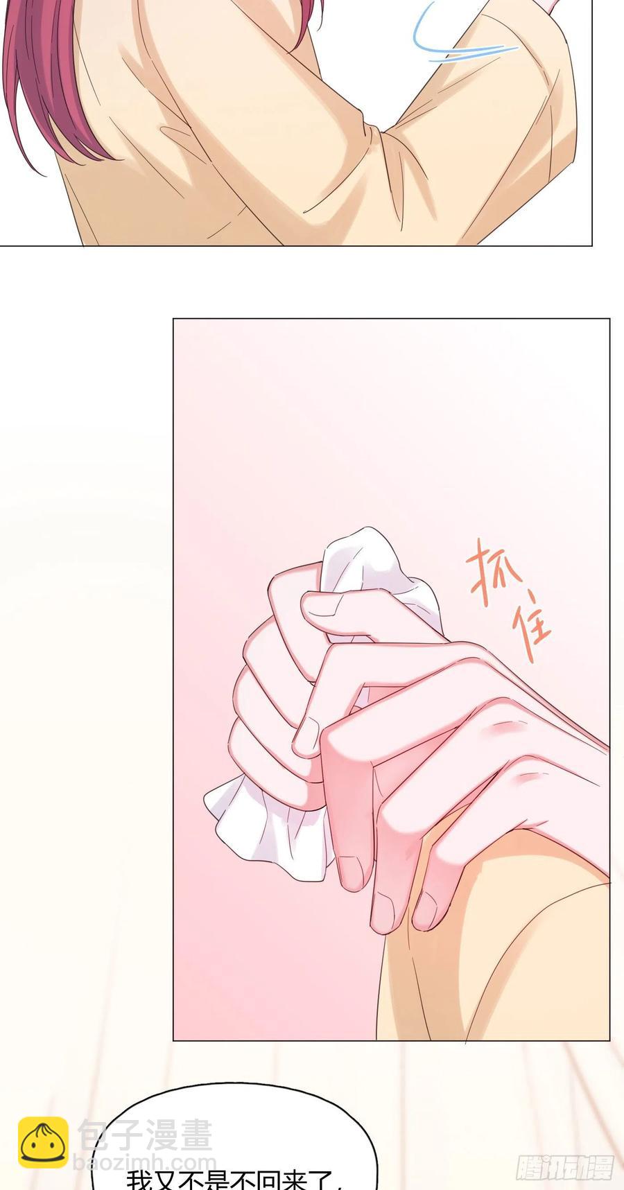 第45话 上药35
