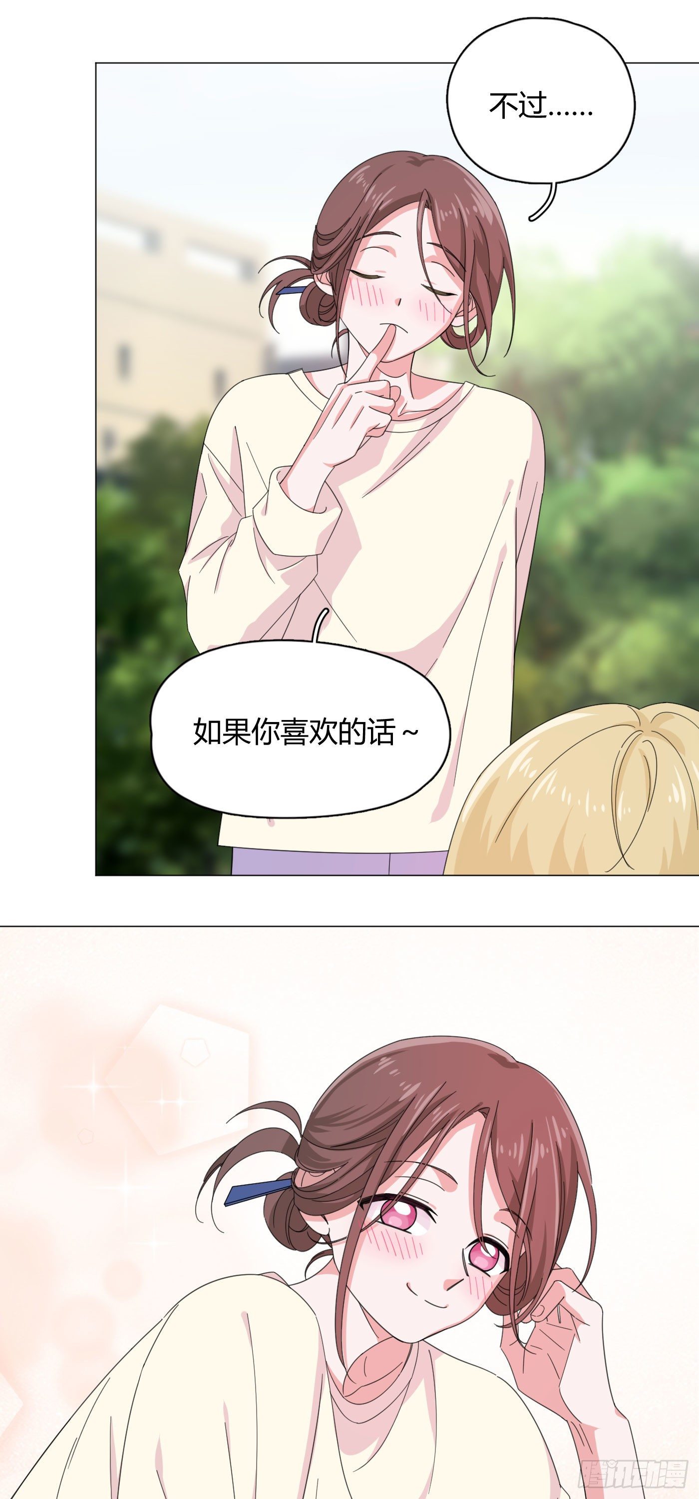 第57话 皇来人间了！19