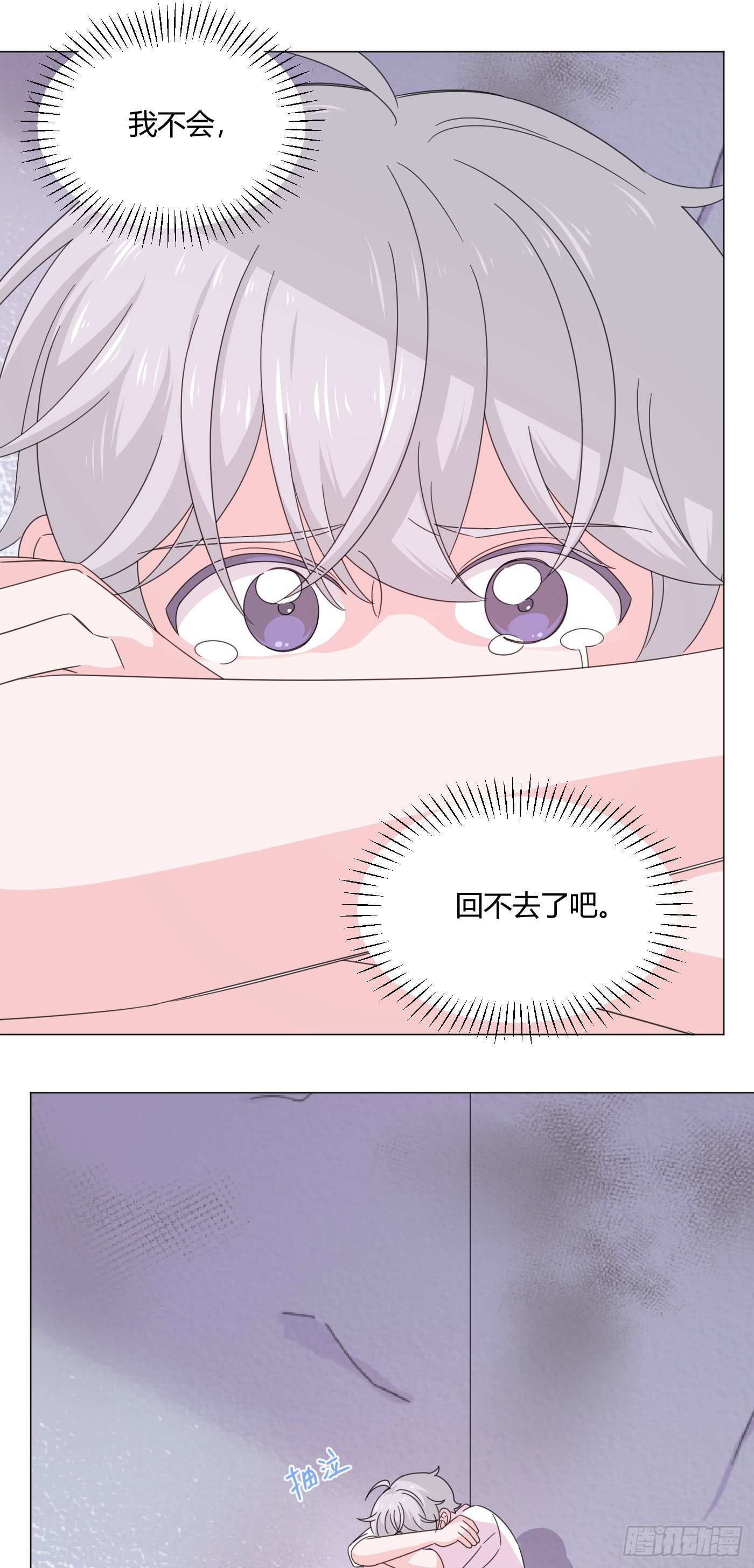 第76话期待未来吧！6