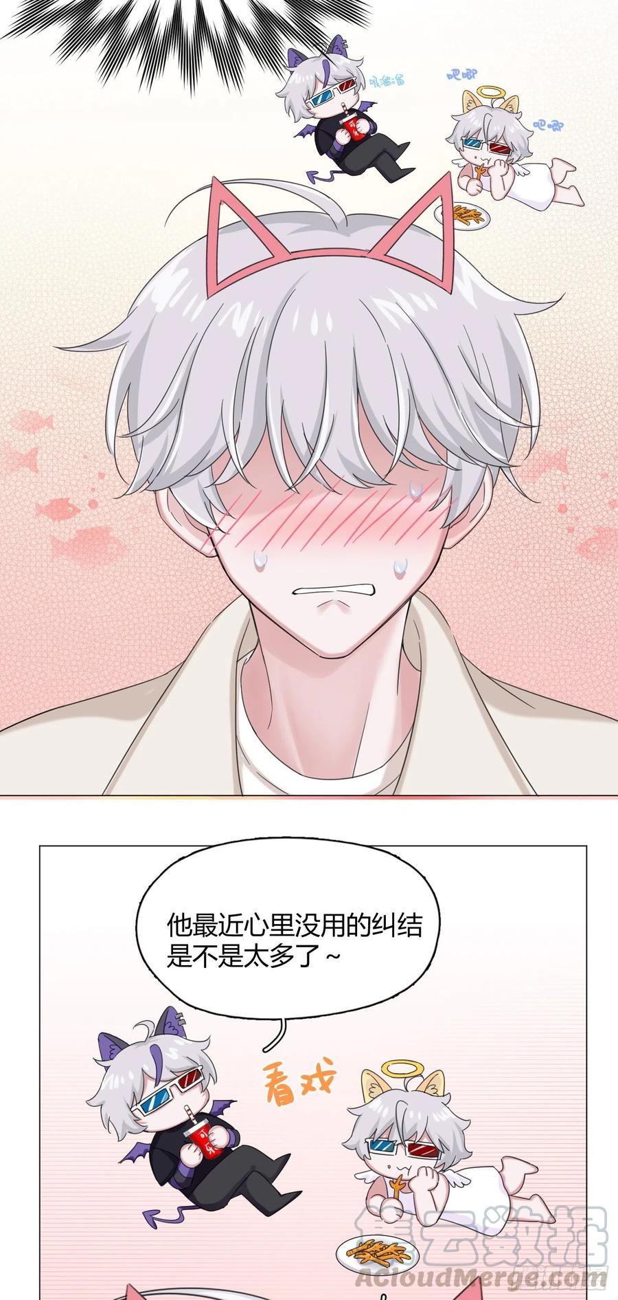 第36话 芝麻丸，好东西！36