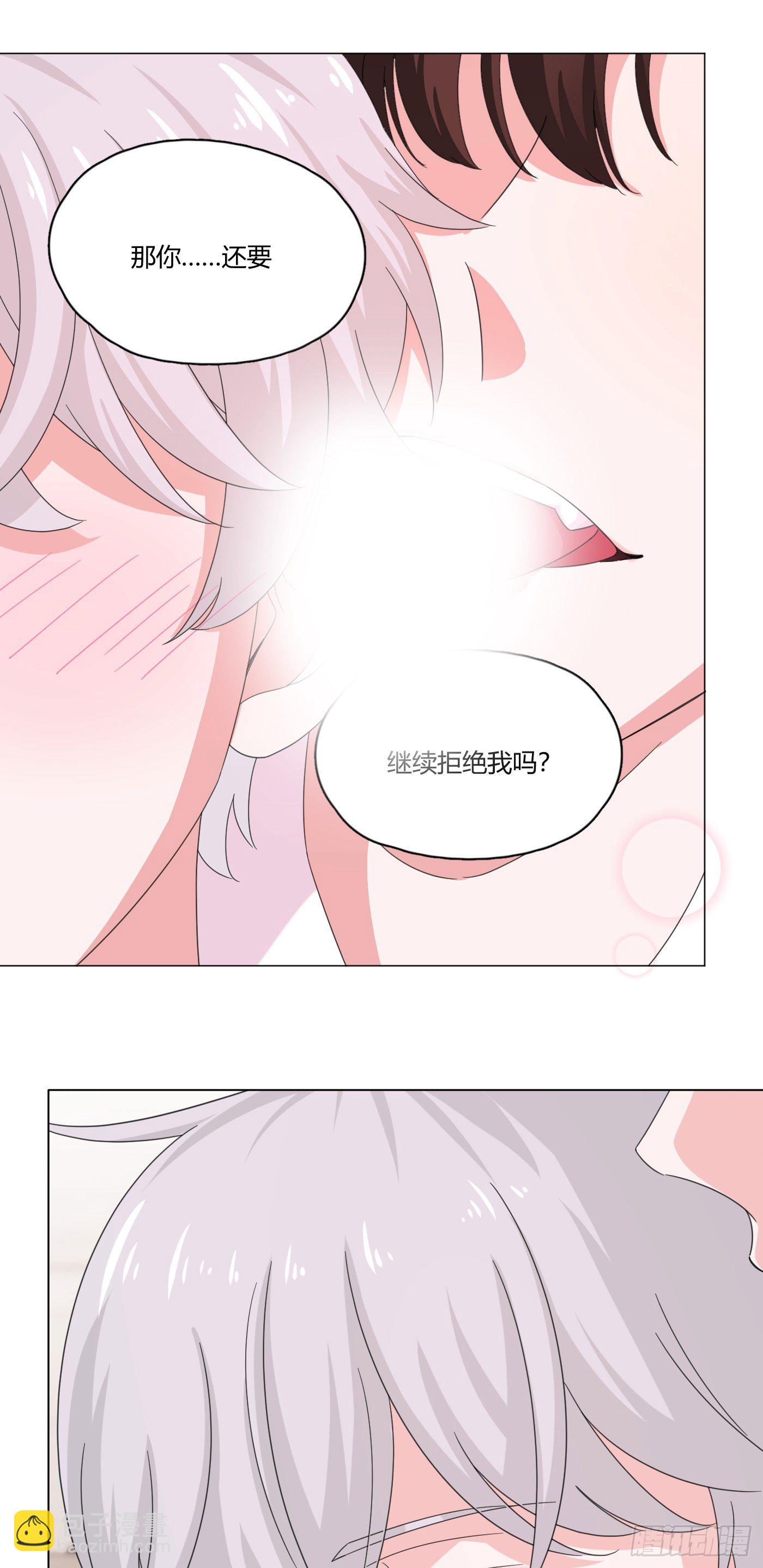 第65话 教训弟弟1