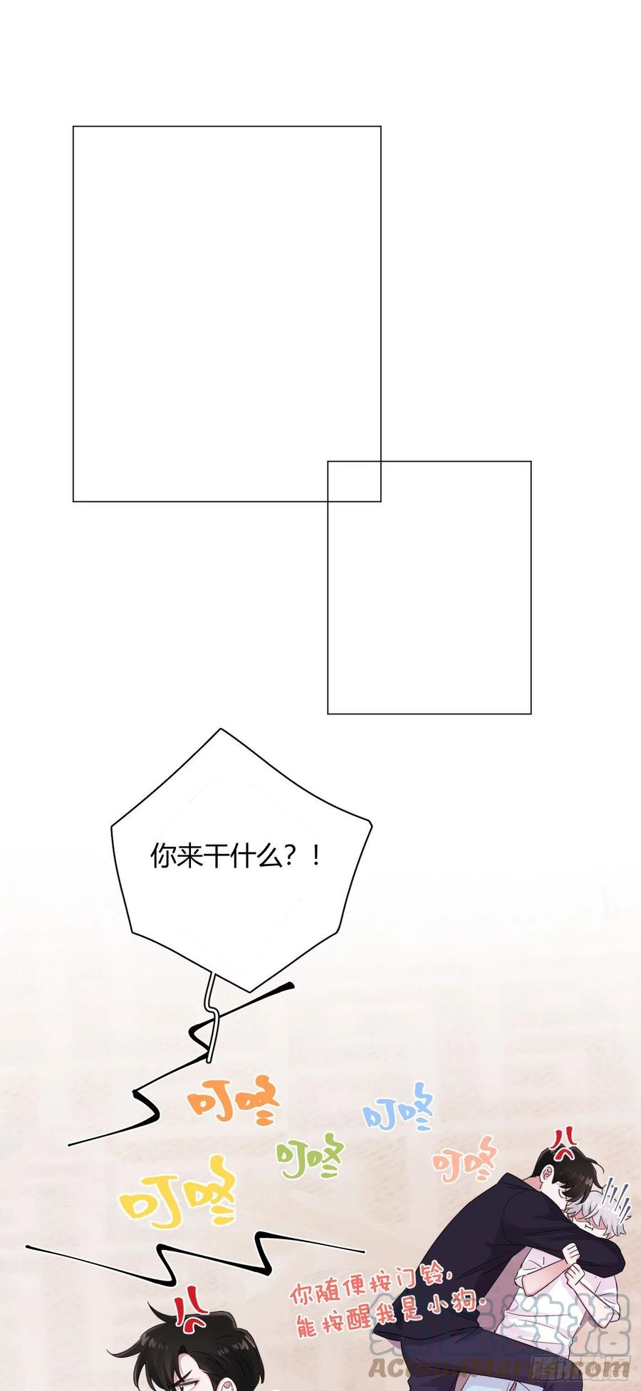第46话 祝福26