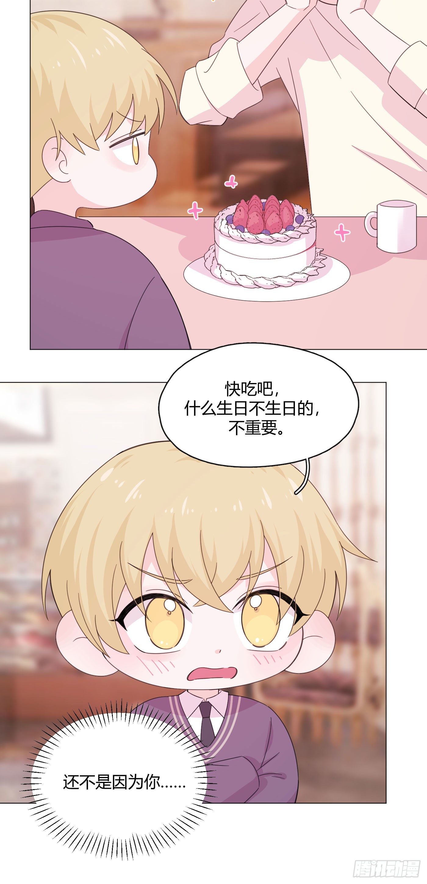 第75话 开始懂了20