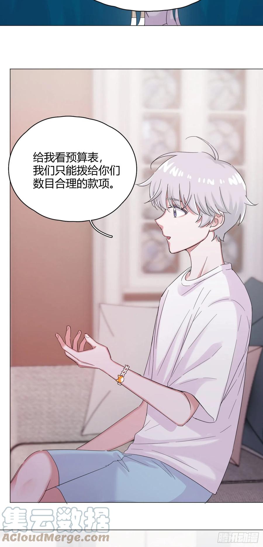 第46话 祝福34