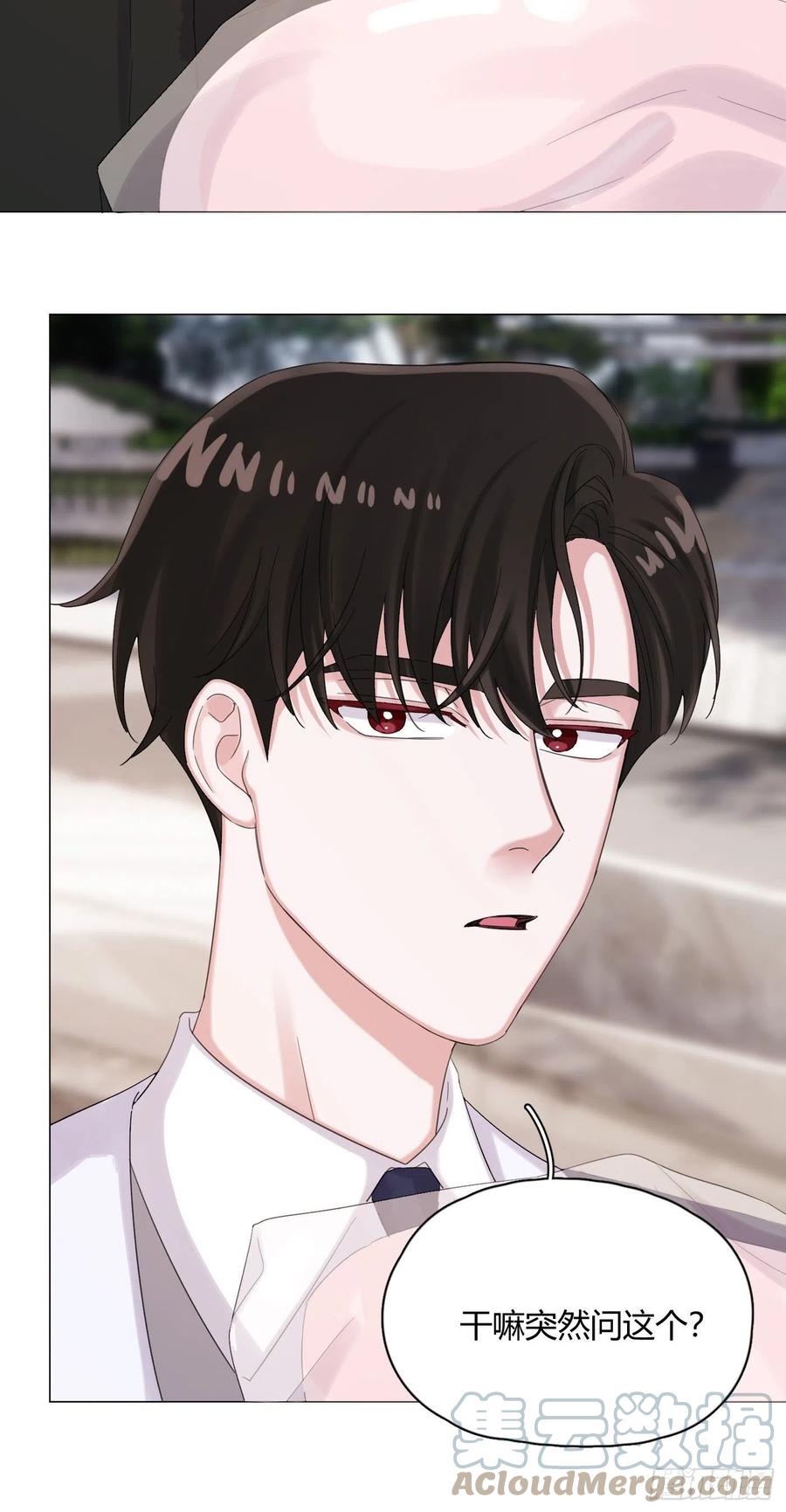 第53话 成交！卖小桔16