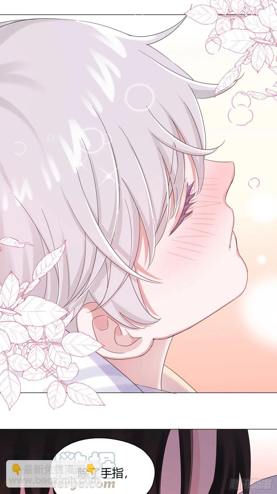第43话 “清理”妖气34
