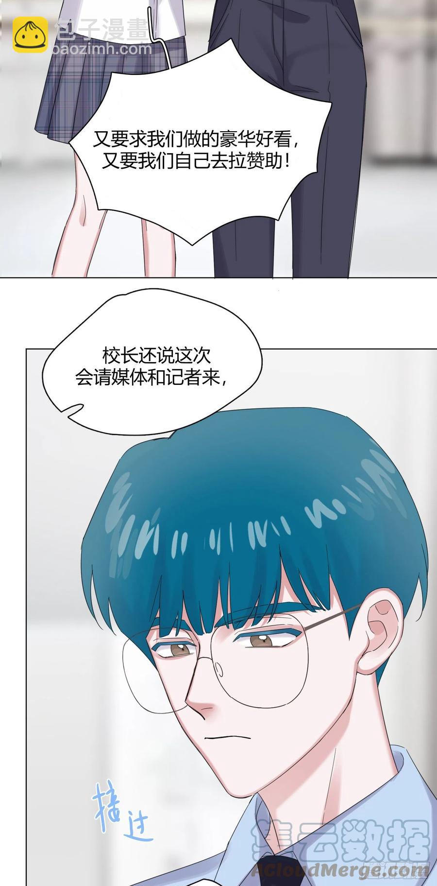 第46话 祝福2