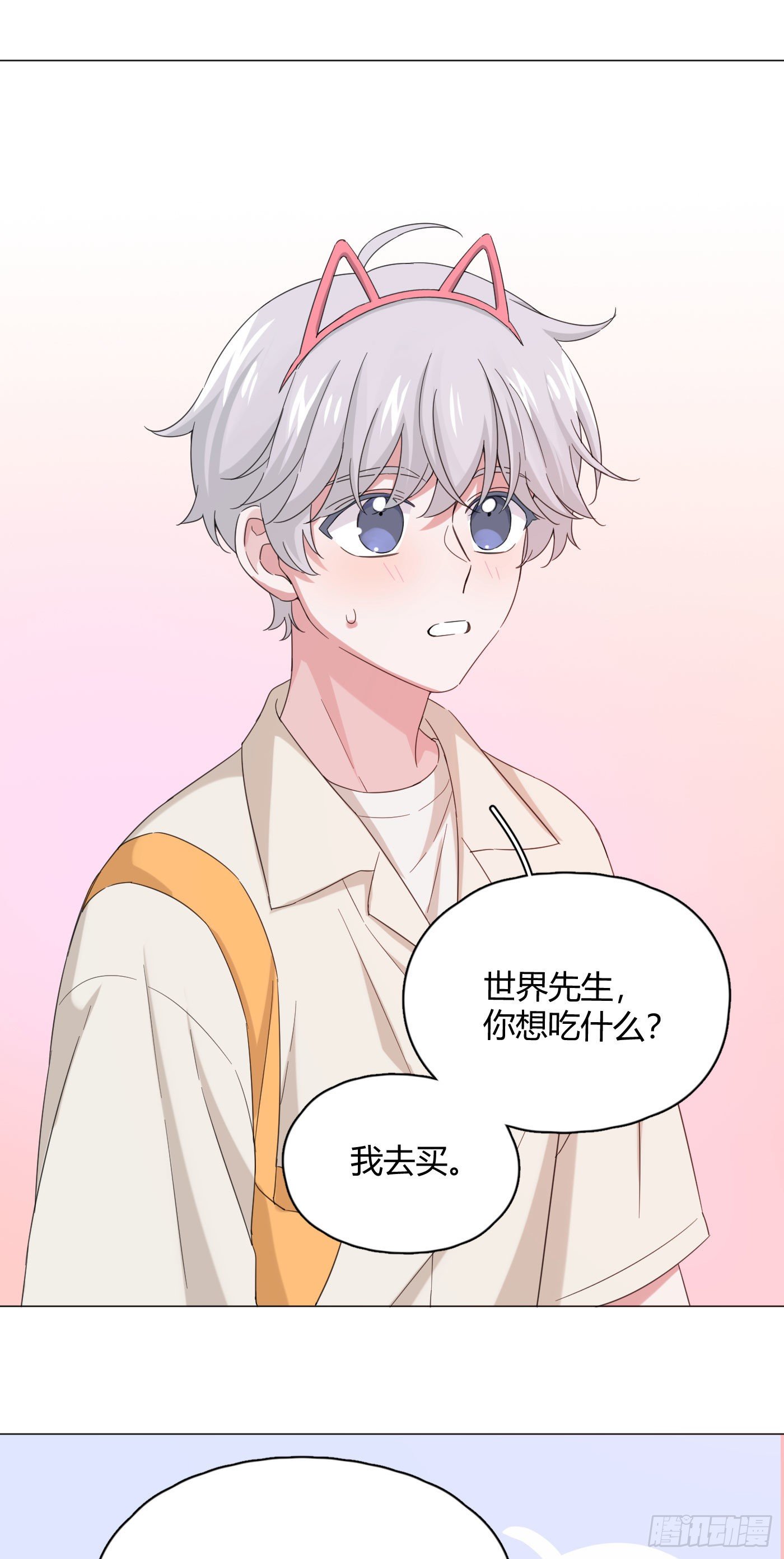 第35话 财富密码16
