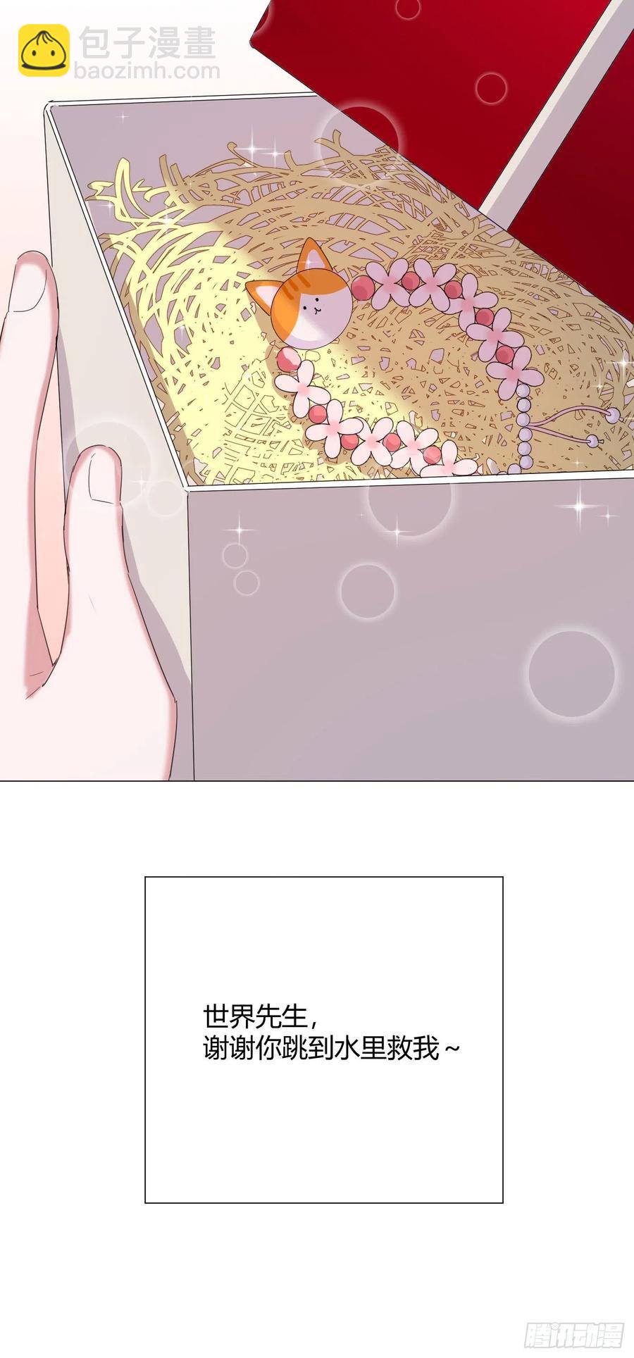 第46话 祝福15