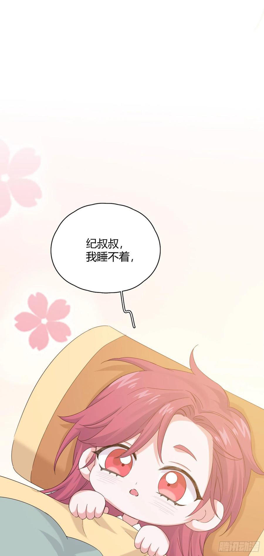第34话 君与臣23