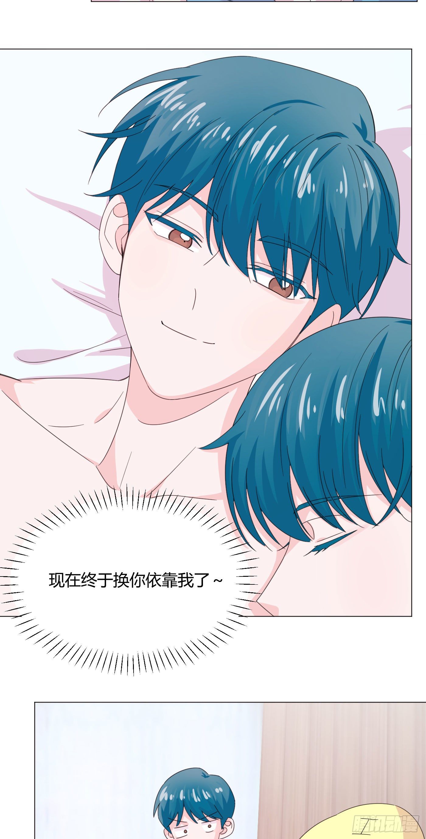 第67话 摩天轮3