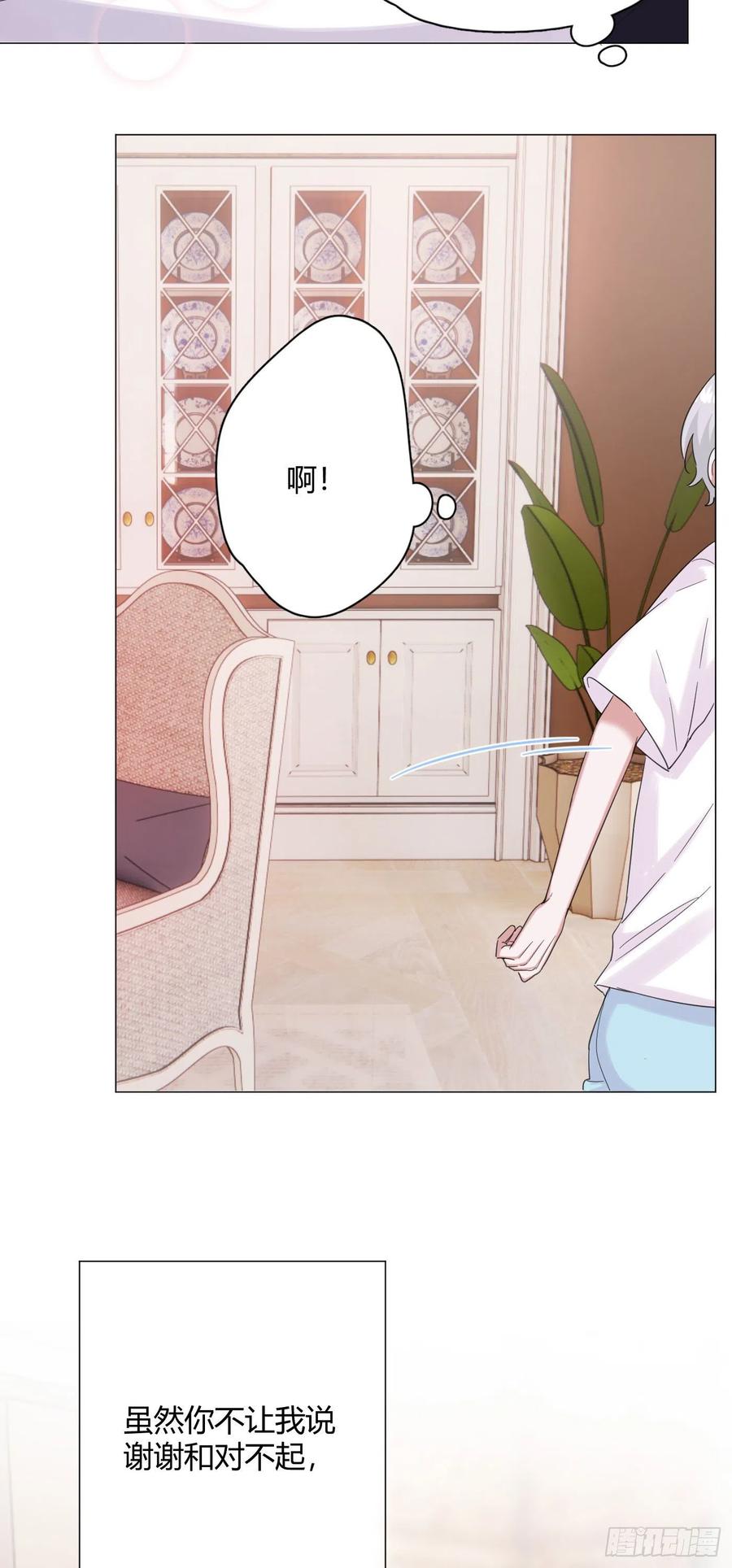 第46话 祝福13