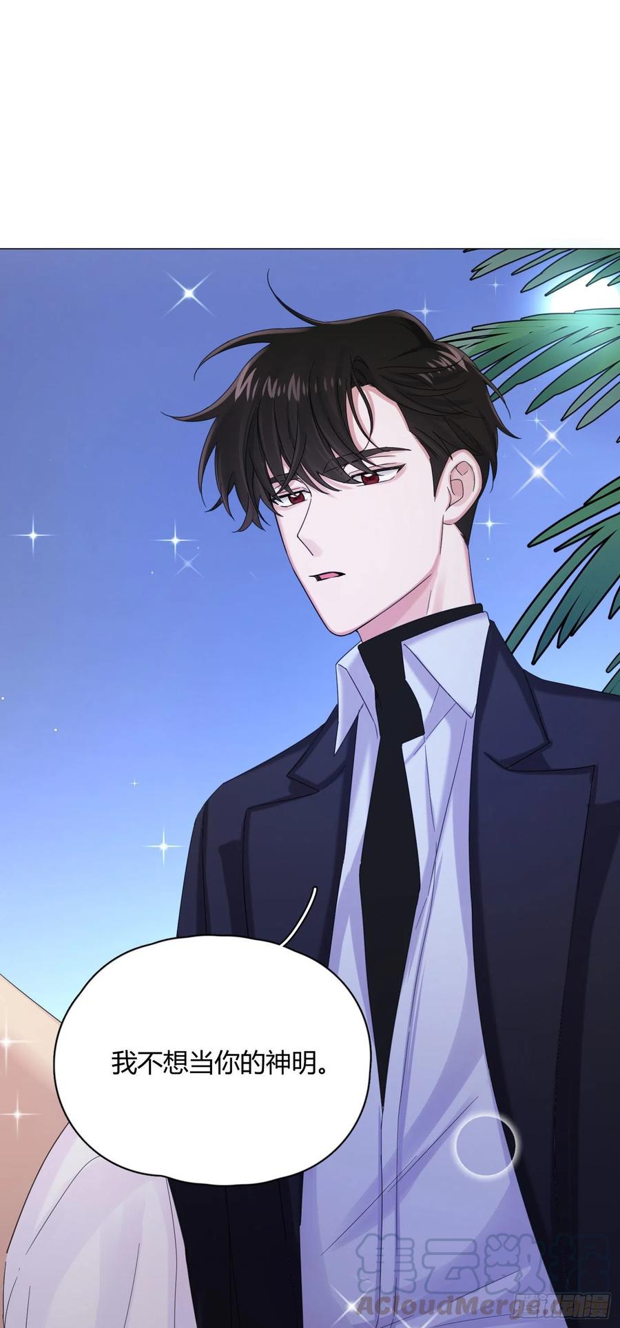 第32话 桔子的愿望0