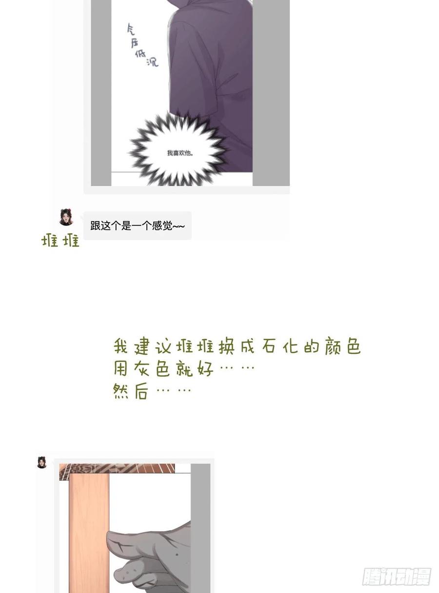 第48话 闹脾气44
