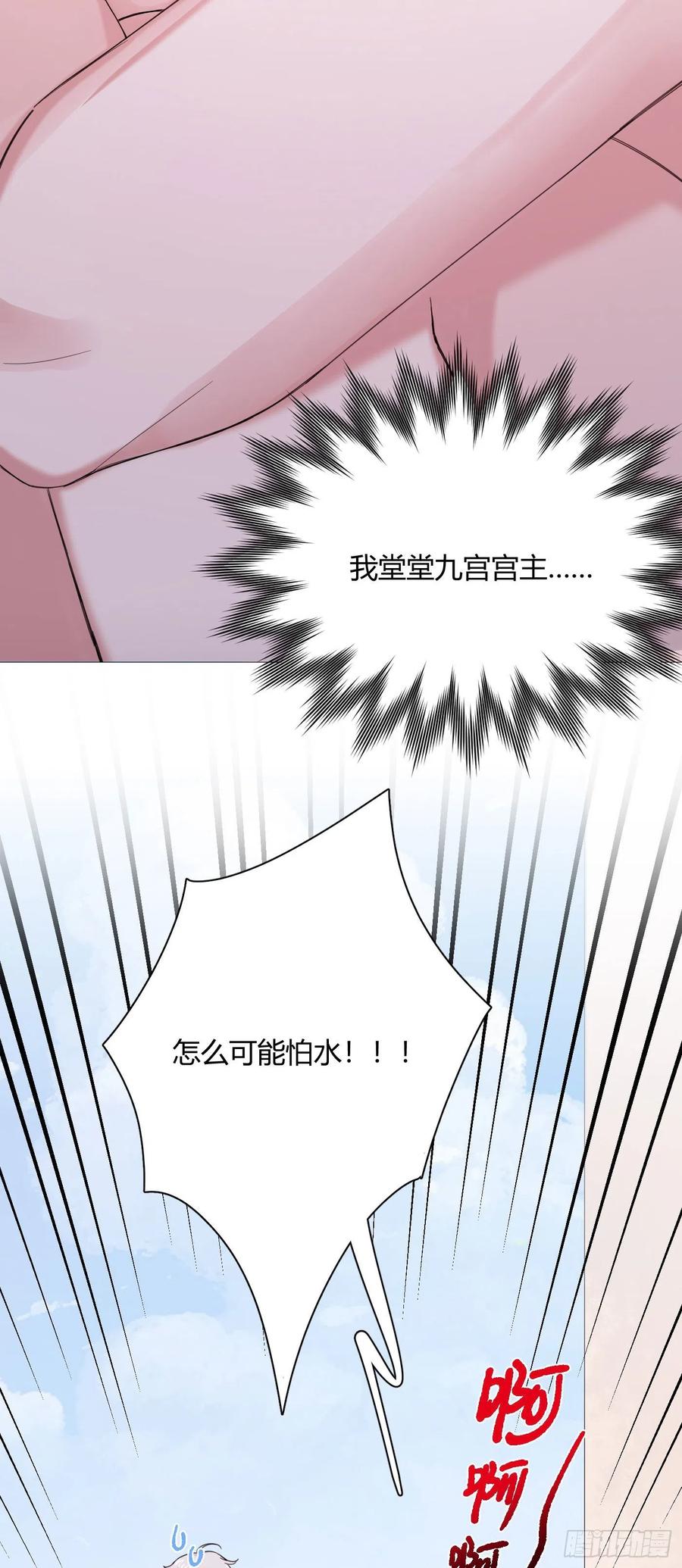 第40话 水系妖怪4