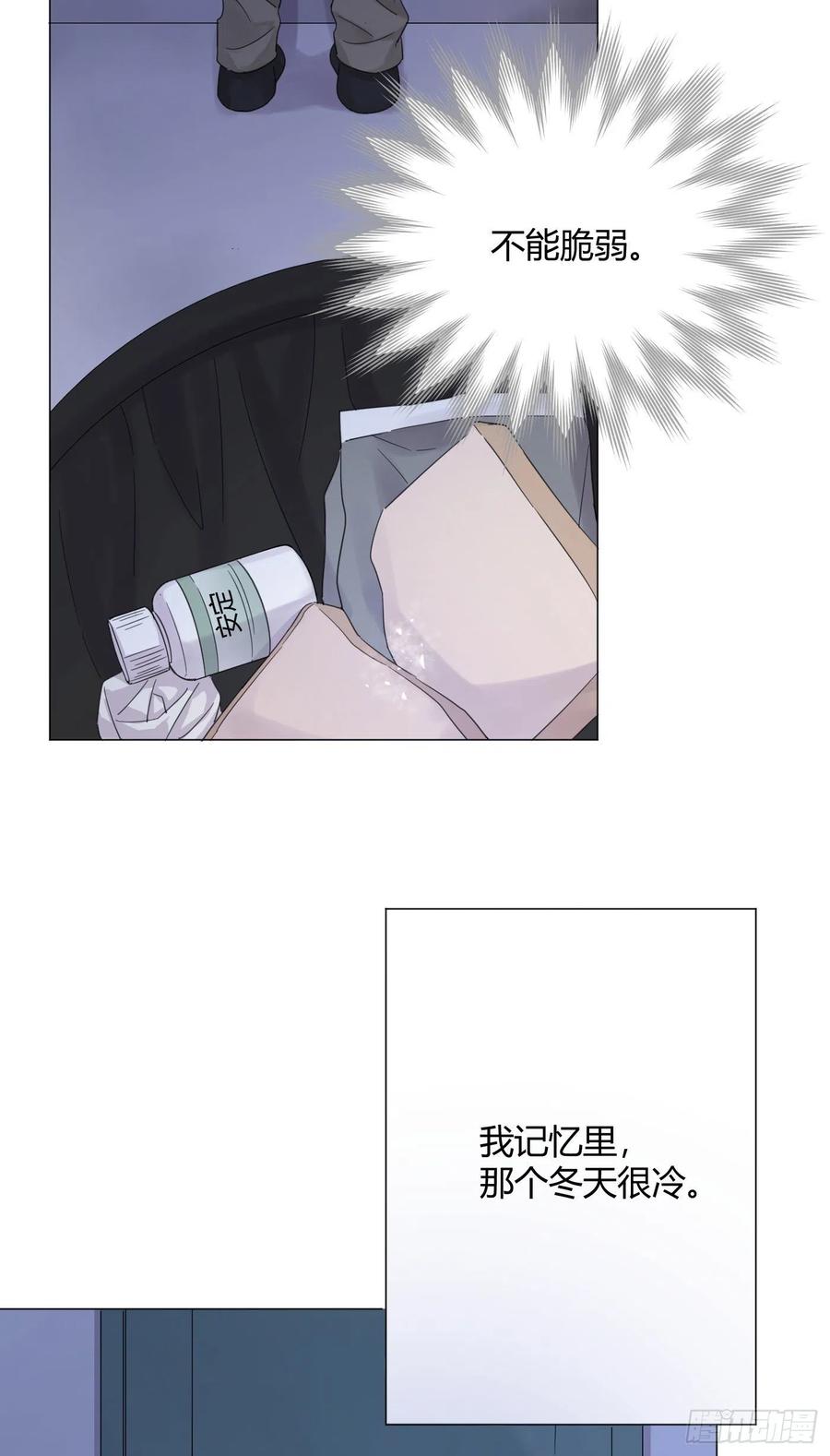 第49话 结婚26