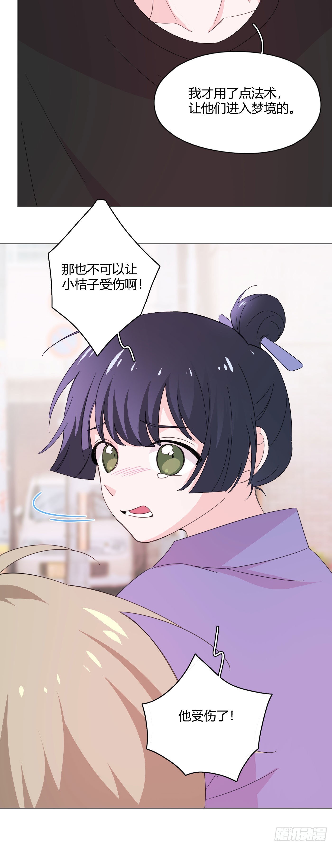 第75话 开始懂了26