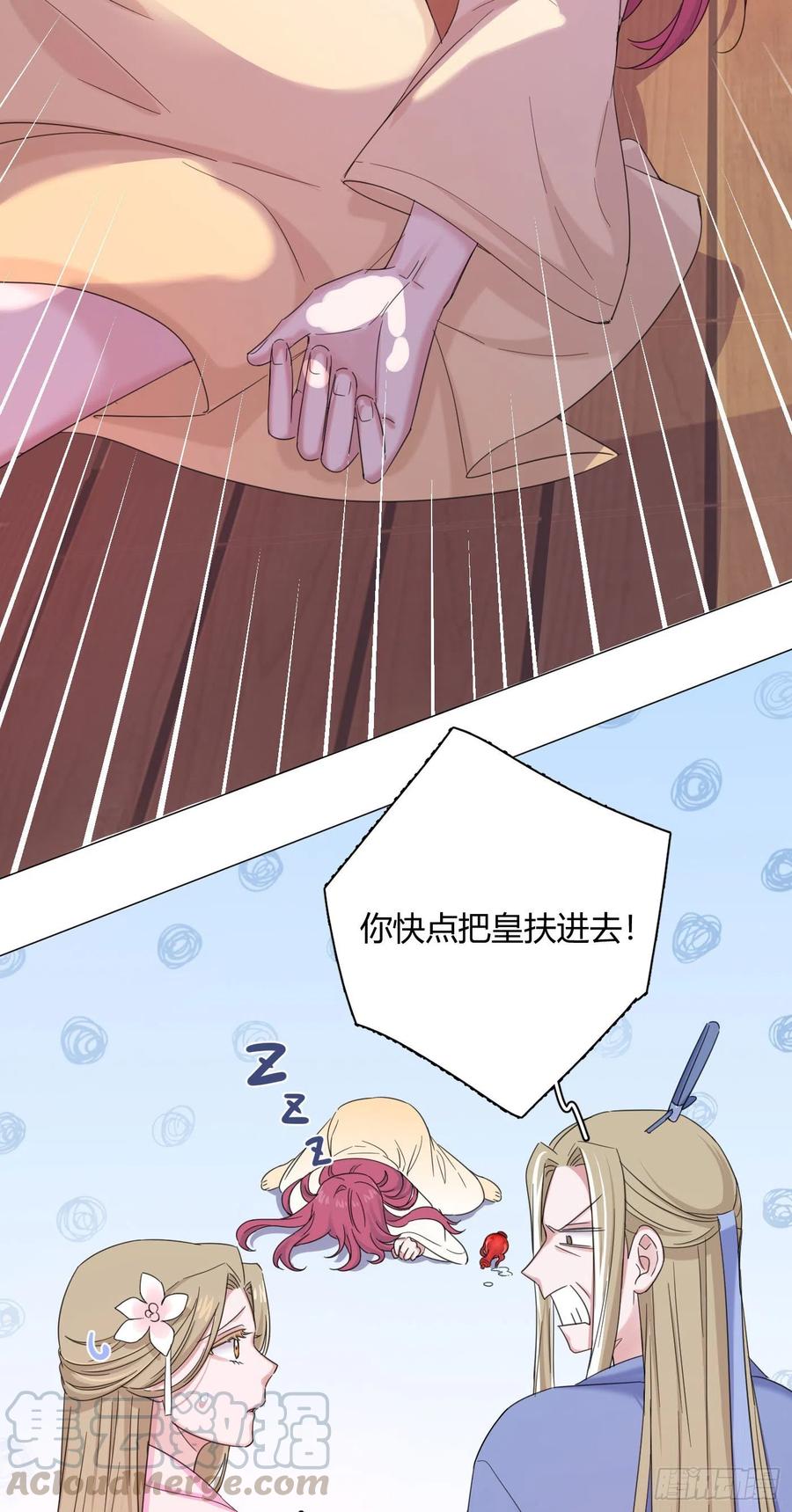 第37话 大力仙女纪老师21
