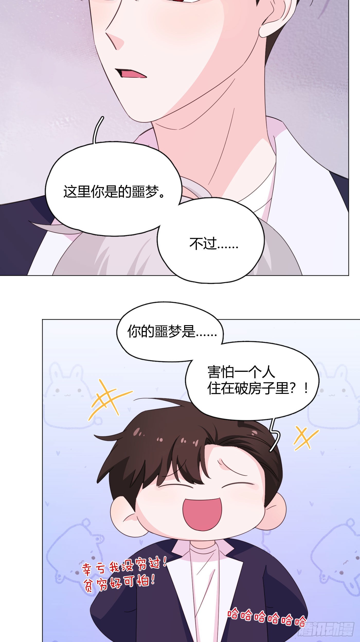 第76话期待未来吧！18