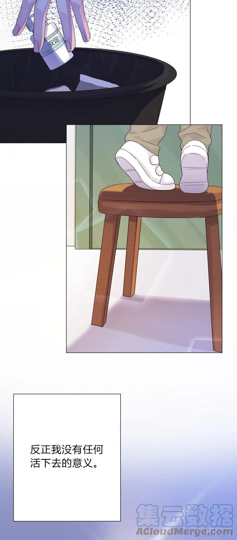 第49话 结婚33