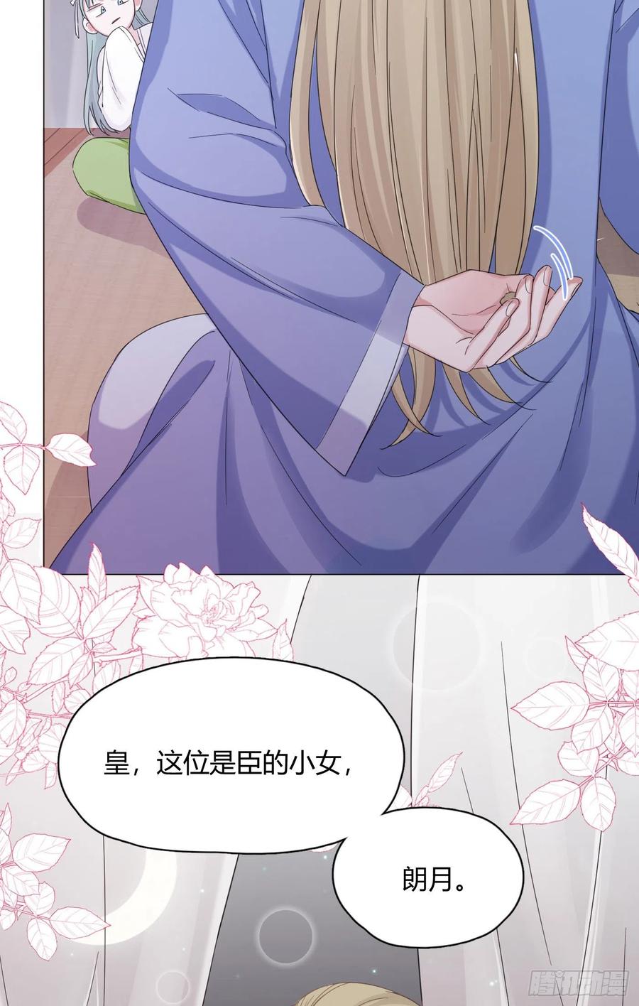 第37话 大力仙女纪老师10