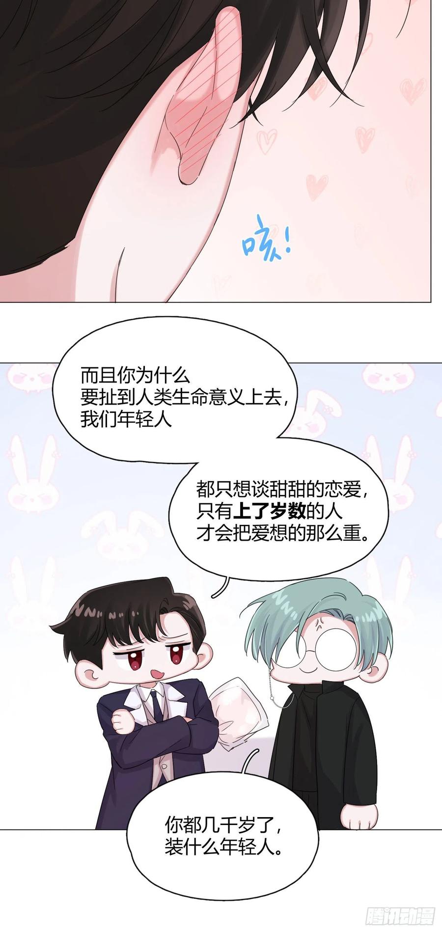 第53话 成交！卖小桔27