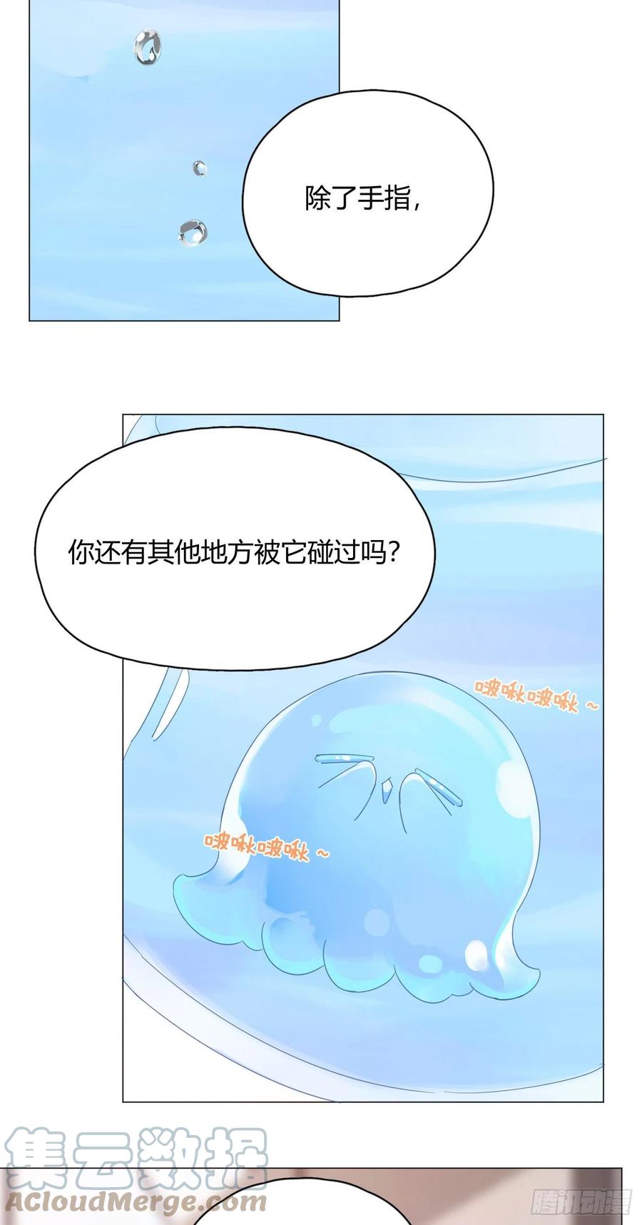 第44话 绿茶30