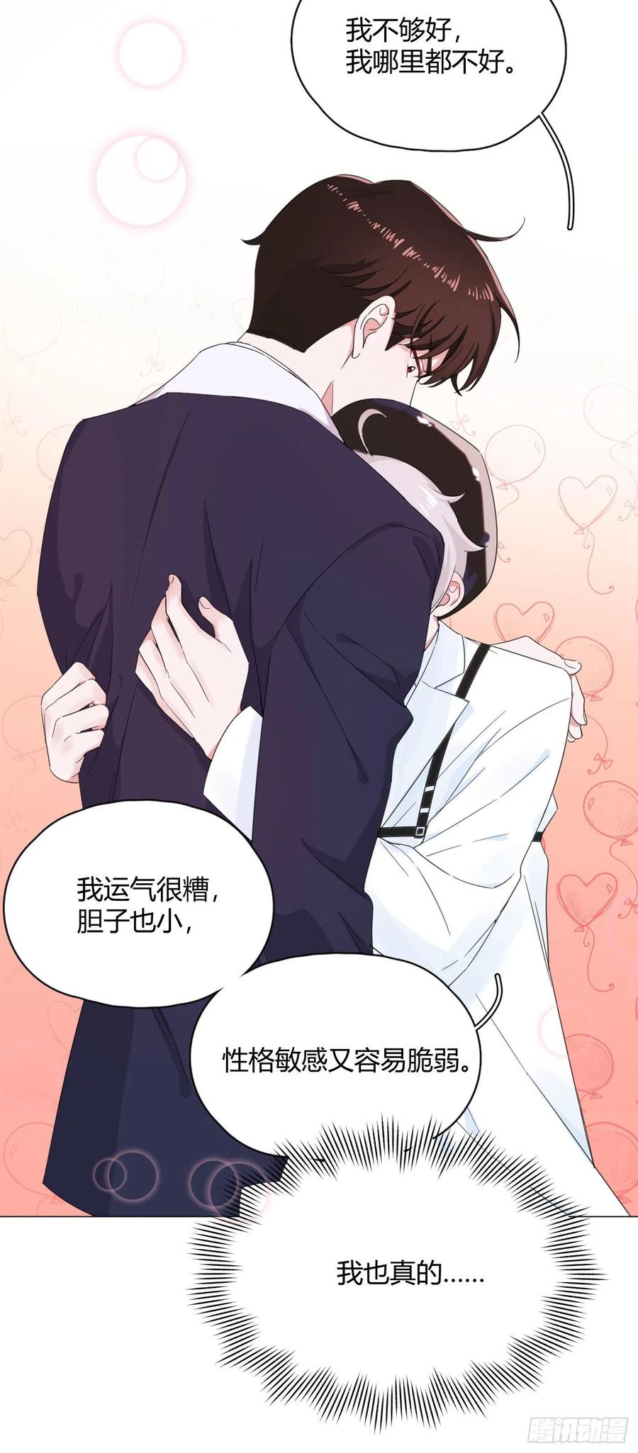 第56话 失踪！25