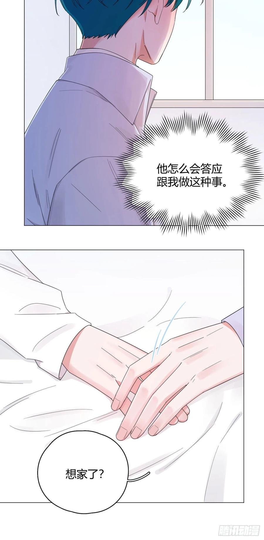 第56话 失踪！5