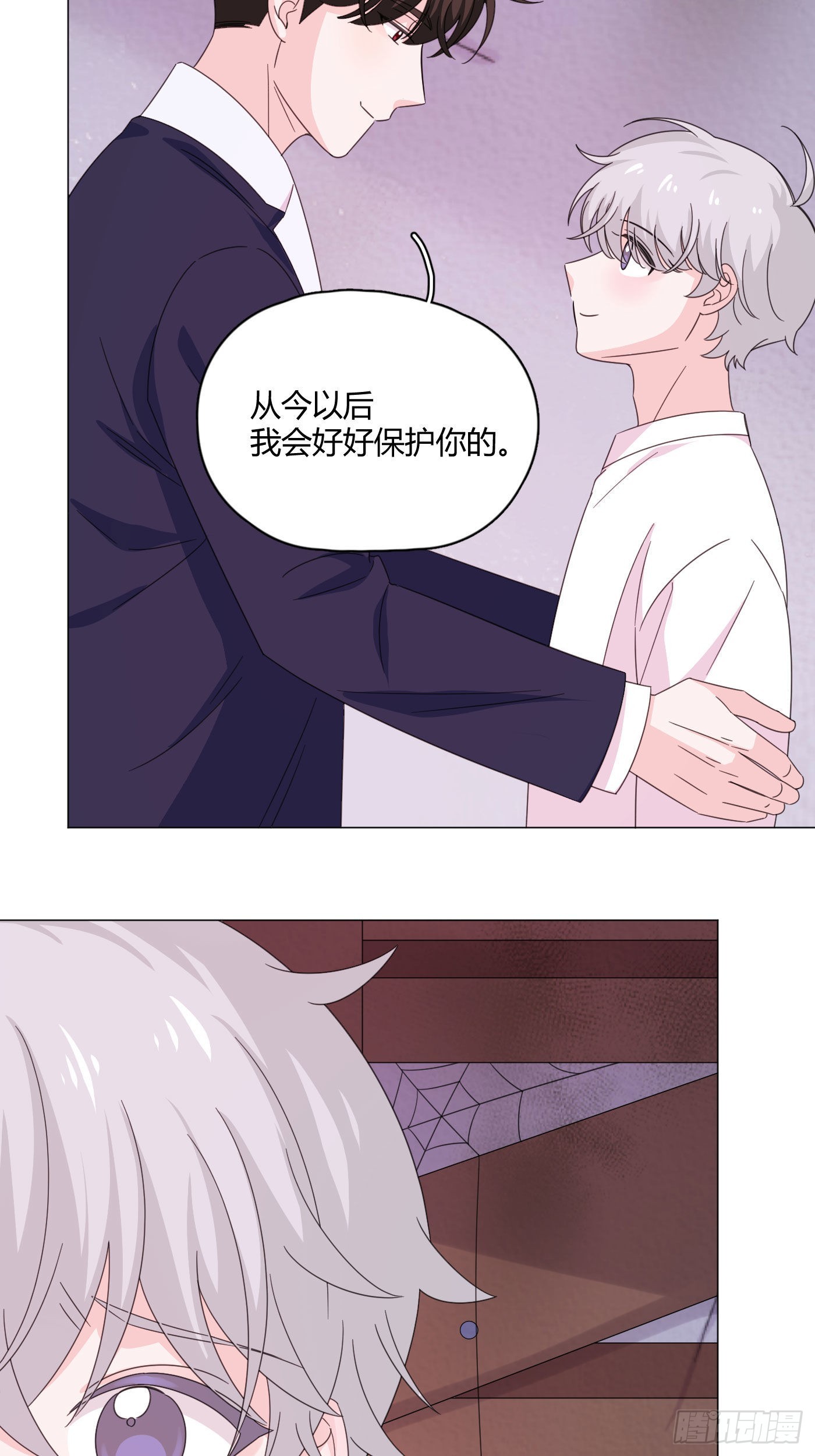 第76话 期待未来吧！21