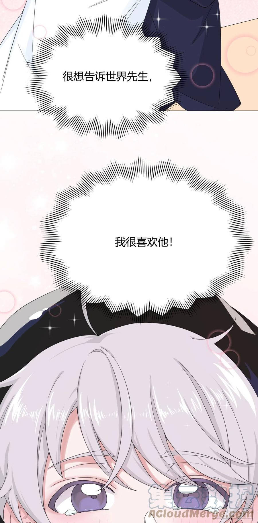 第56话 失踪！27