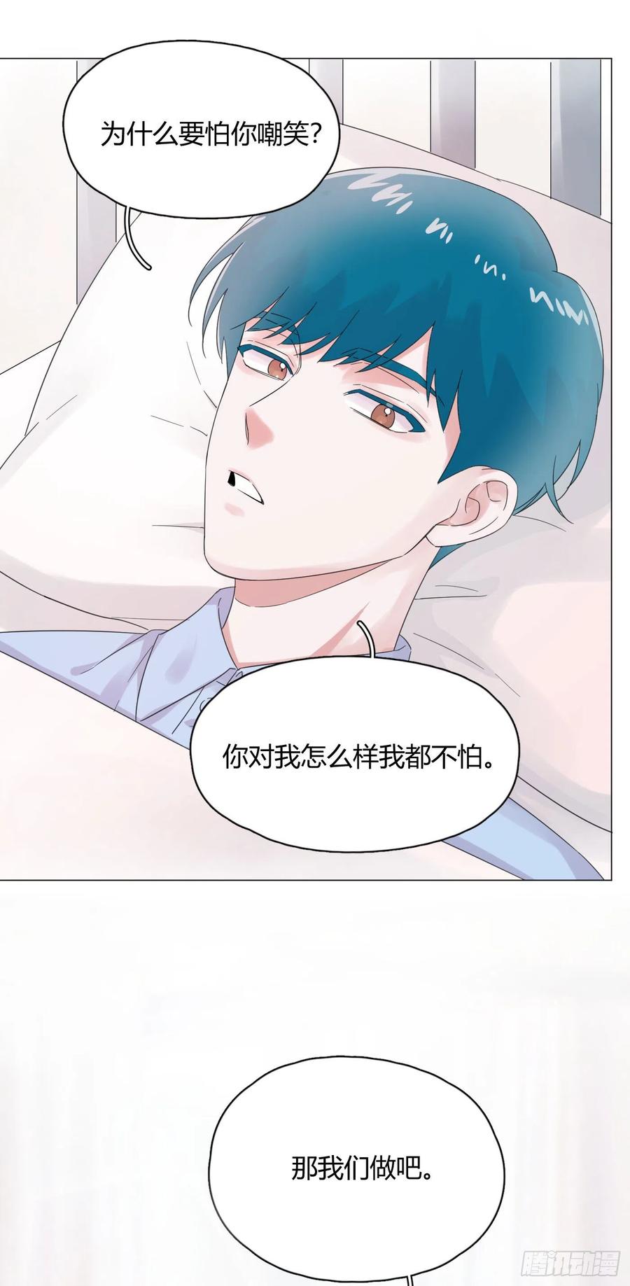 第56话 失踪！1