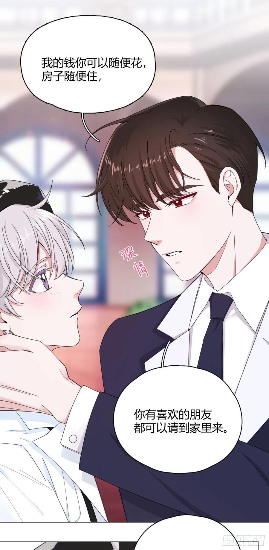 第56话 失踪！16