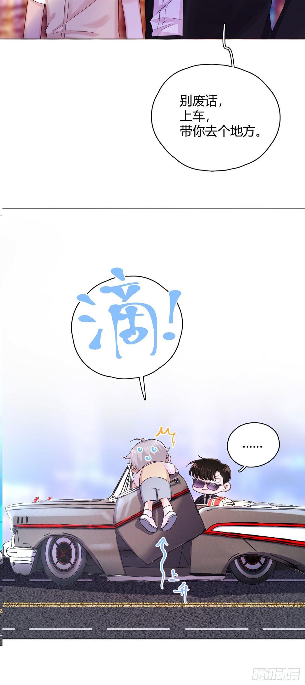 第30话 世界欺骗小桔29