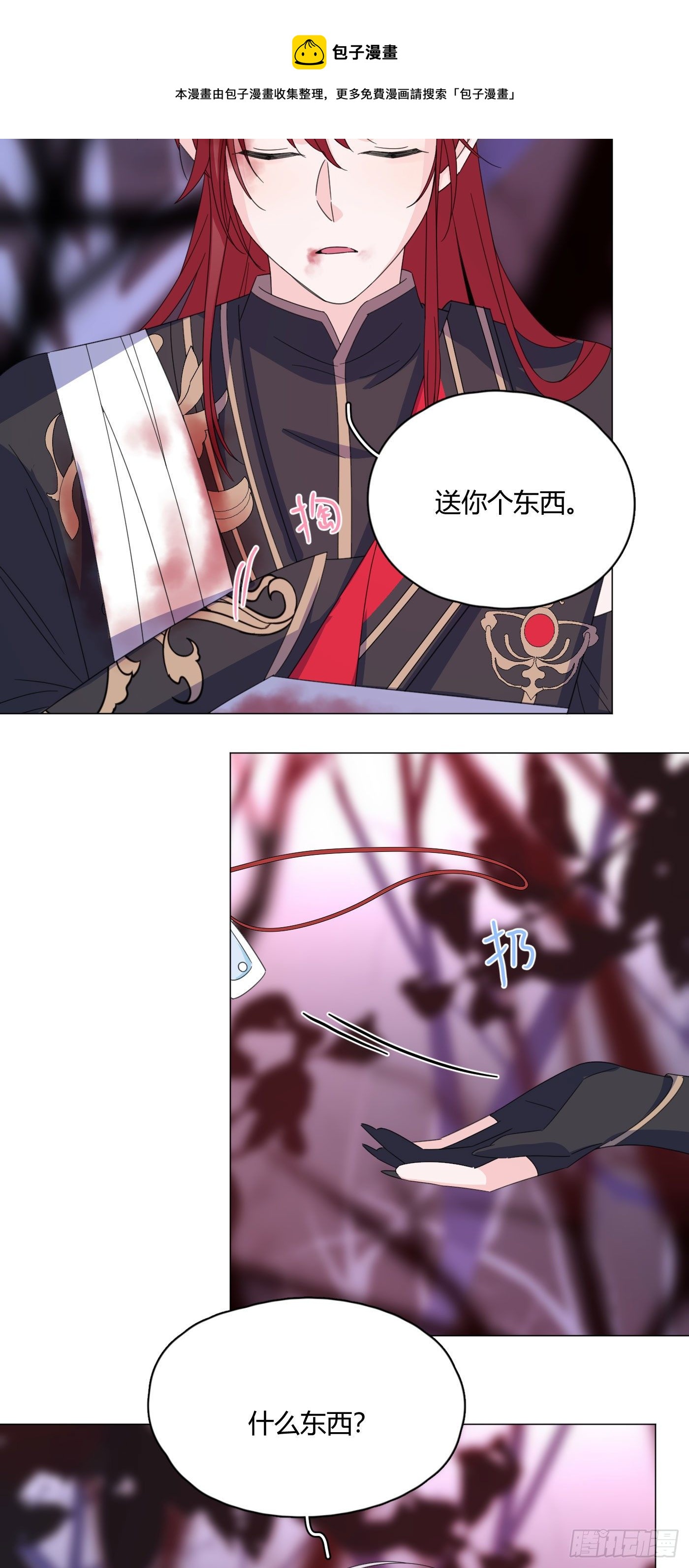 第71话 梦境 28