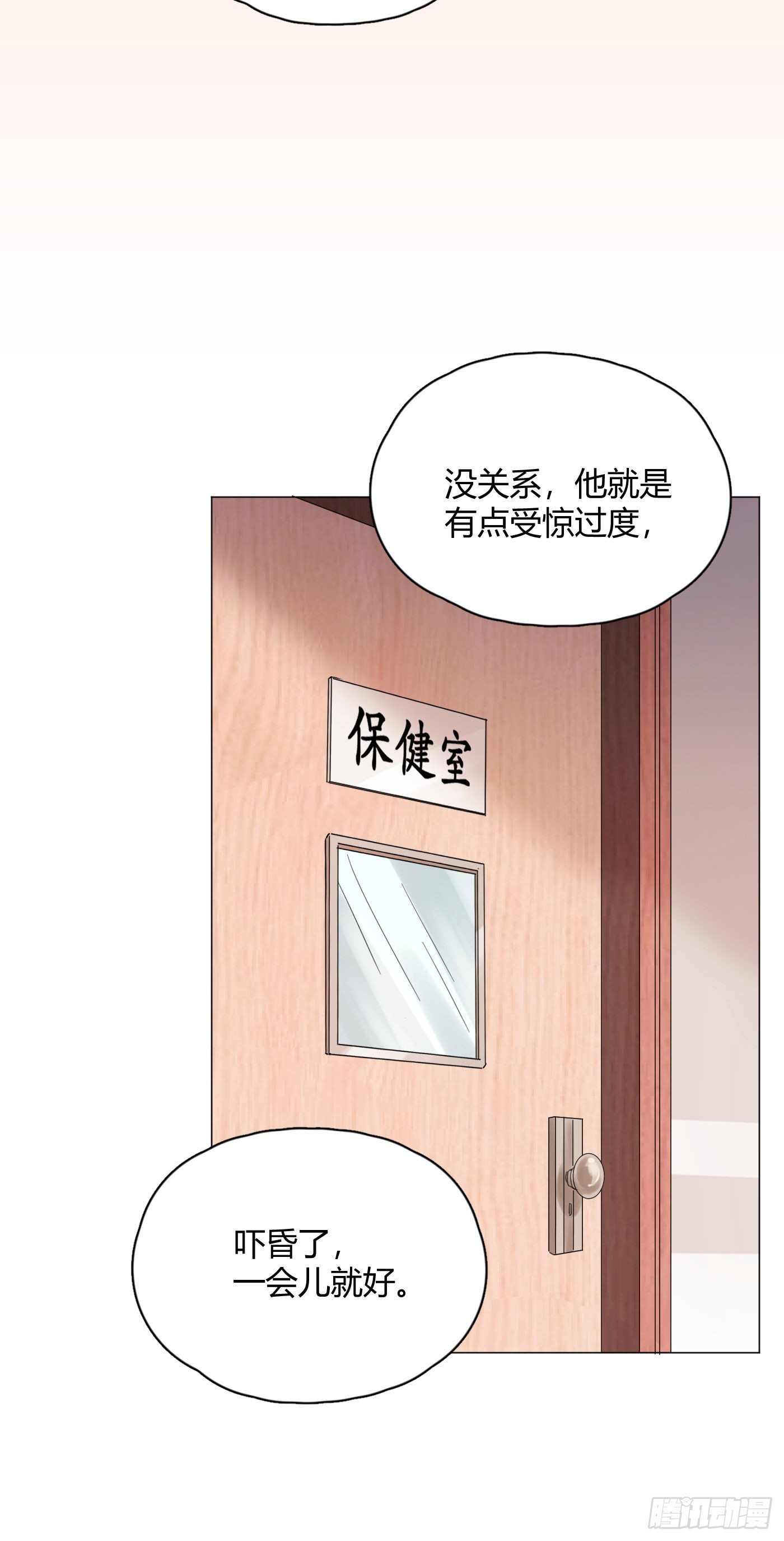 第55话 突然事件！30