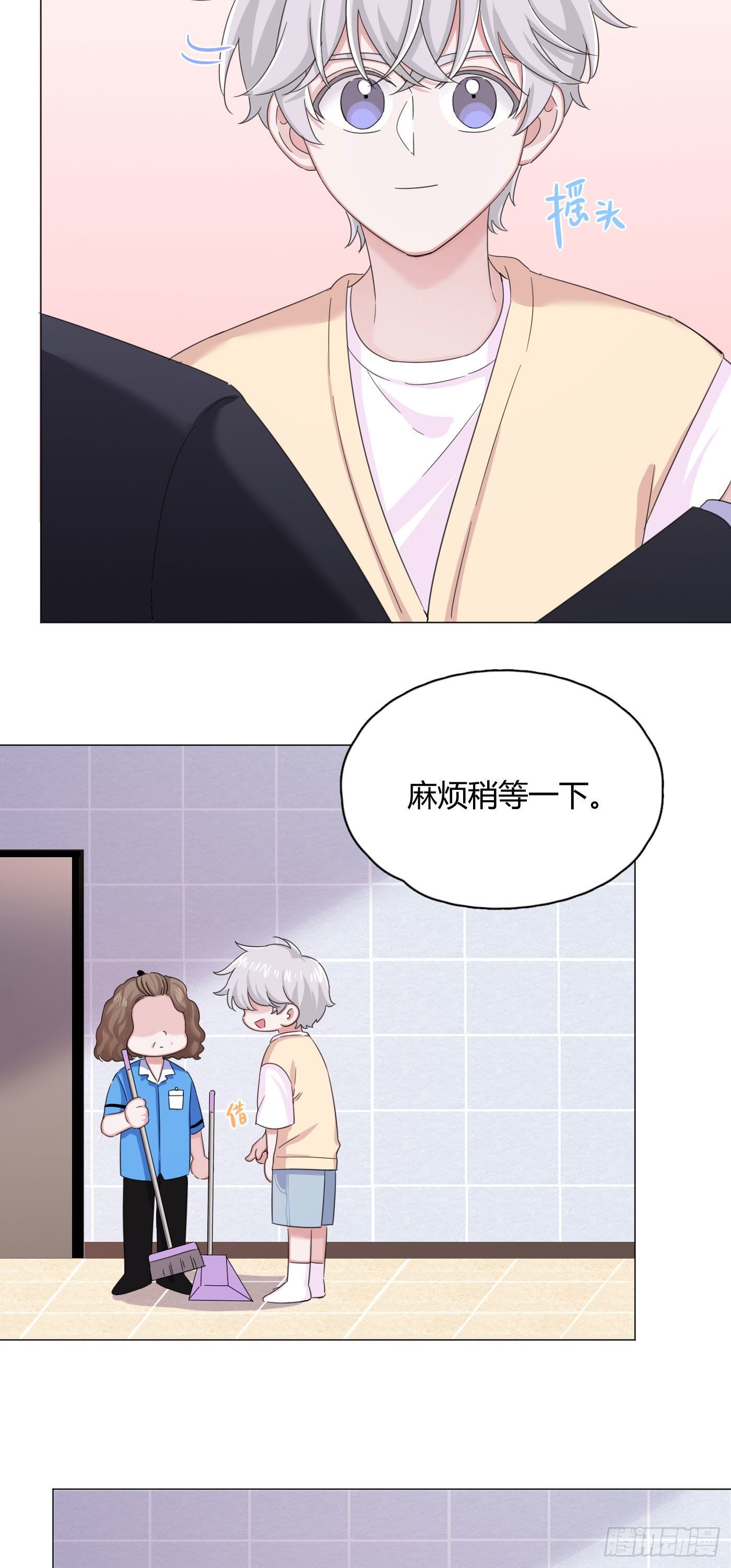 第28话 偷亲～24