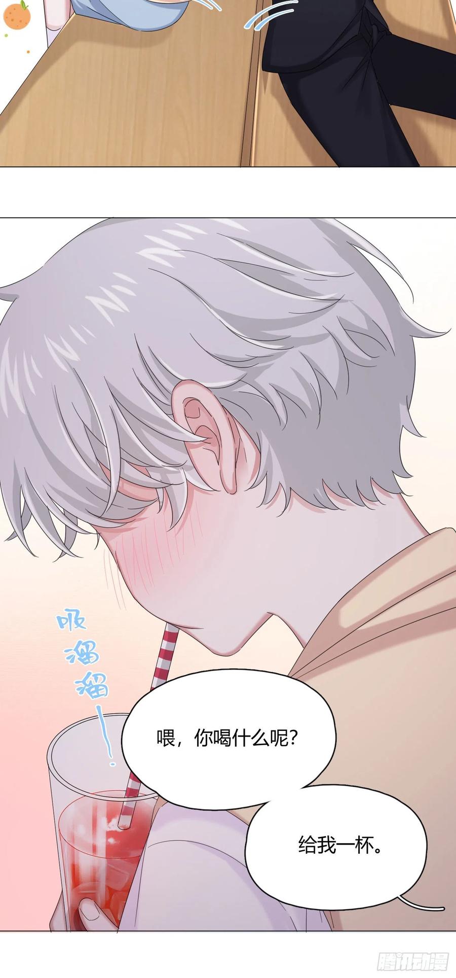 第32话 桔子的愿望20