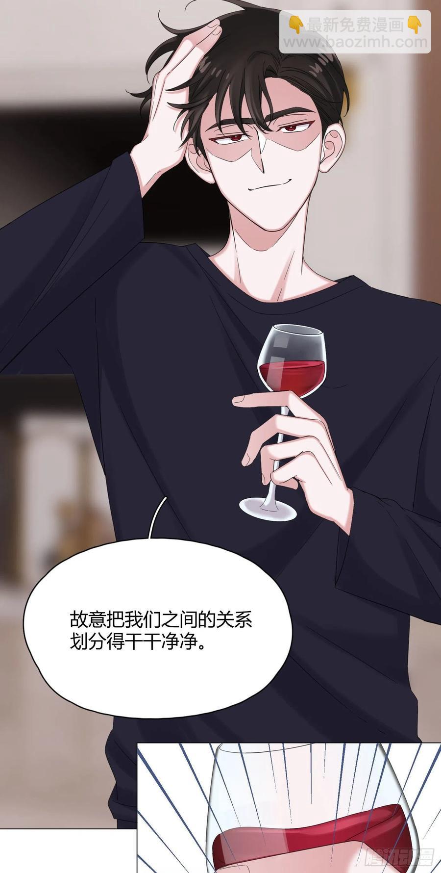 第48话 闹脾气17