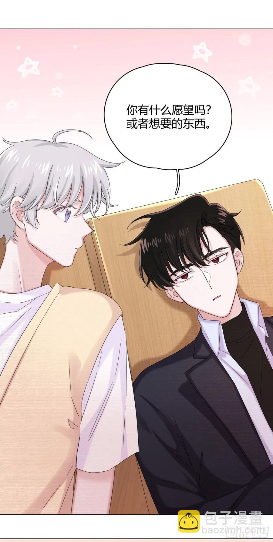 第32话 桔子的愿望26