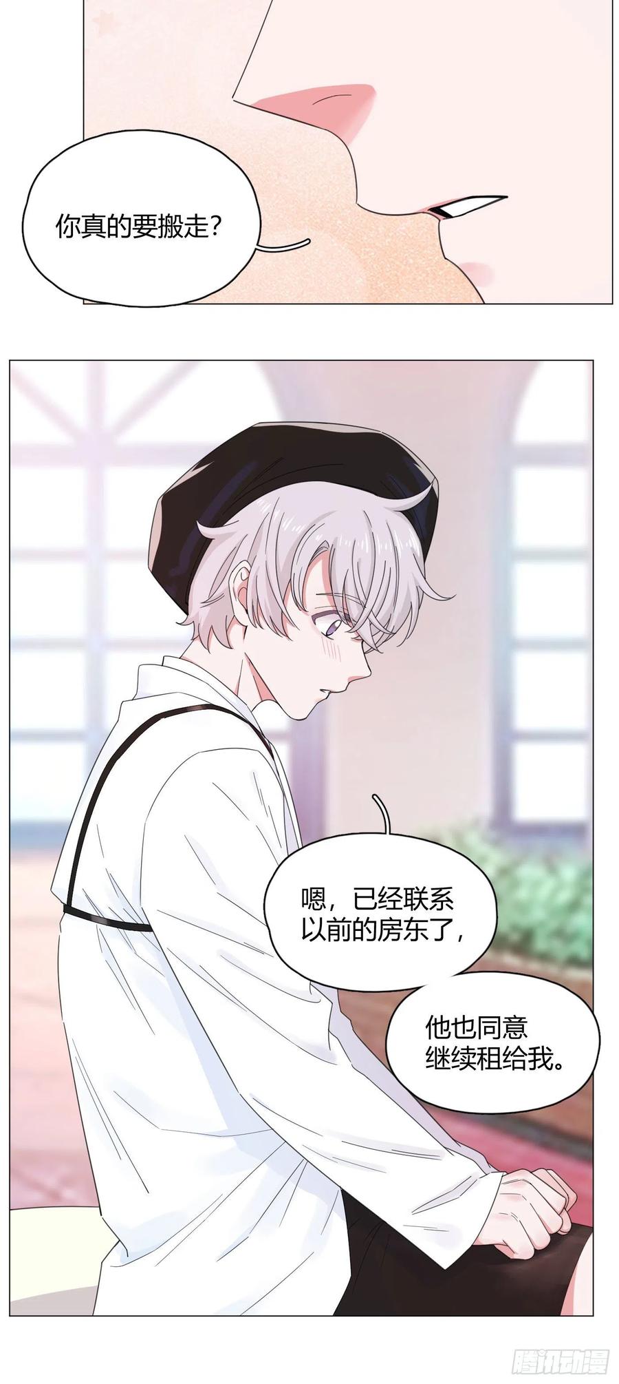 第56话 失踪！10