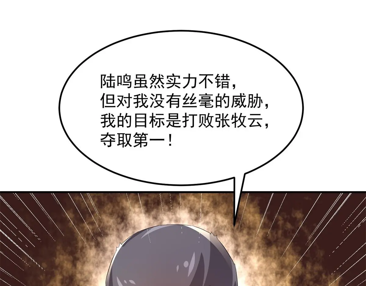 068111