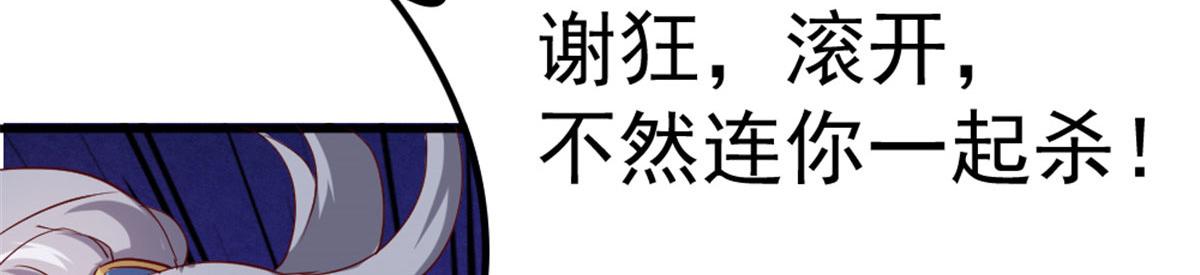 3057