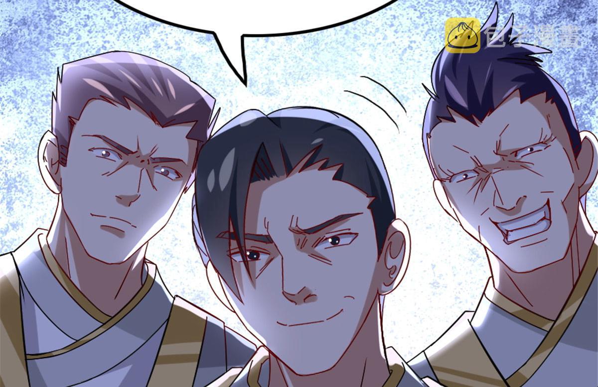 523