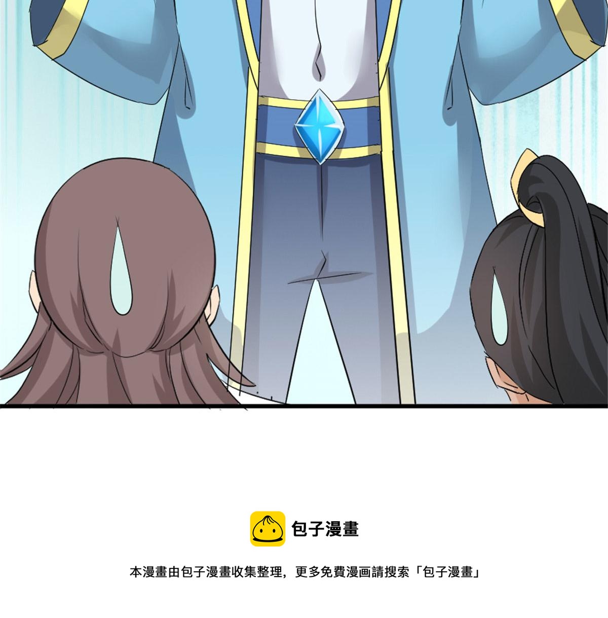 2830