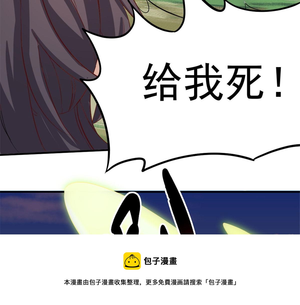 04250