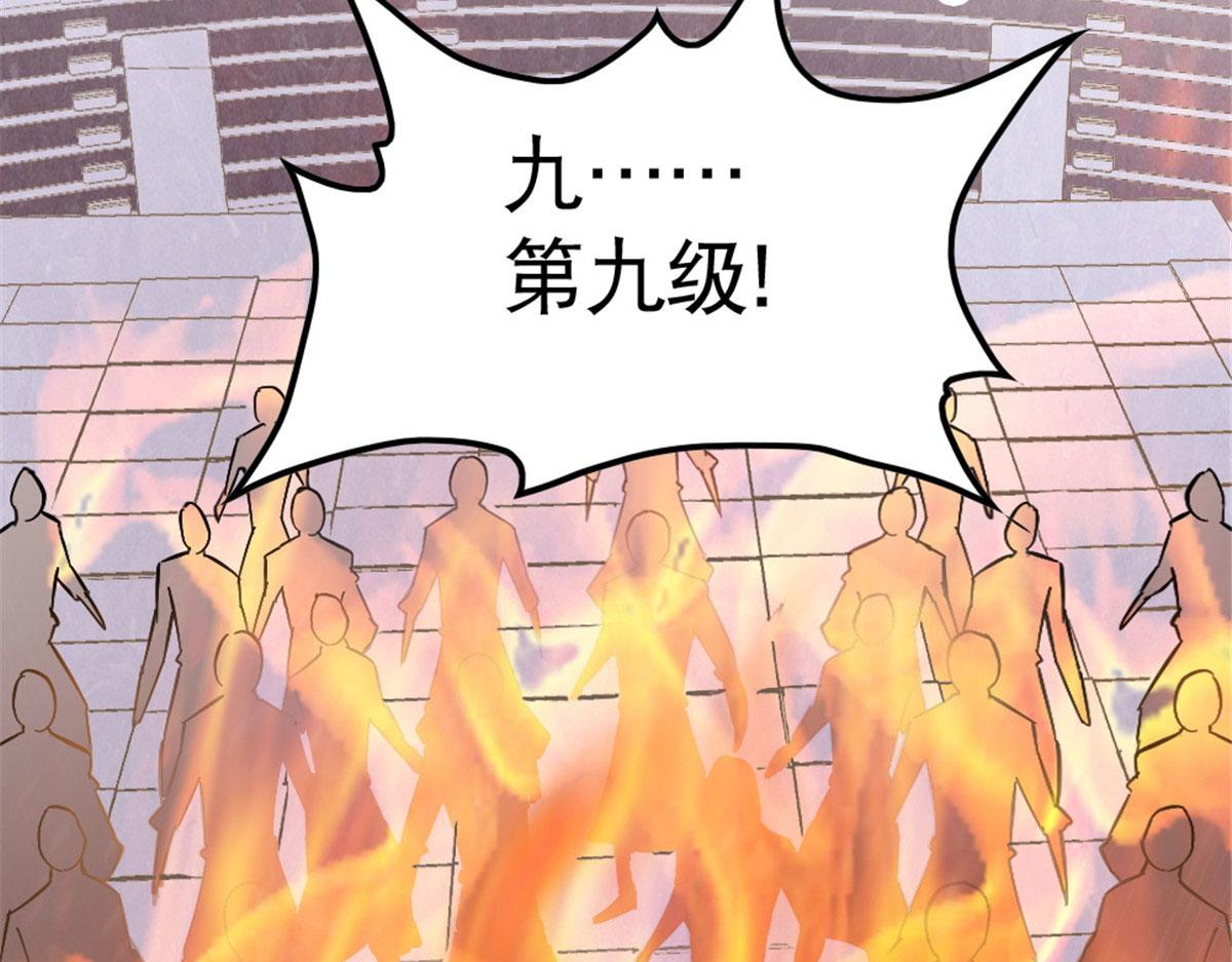 8103